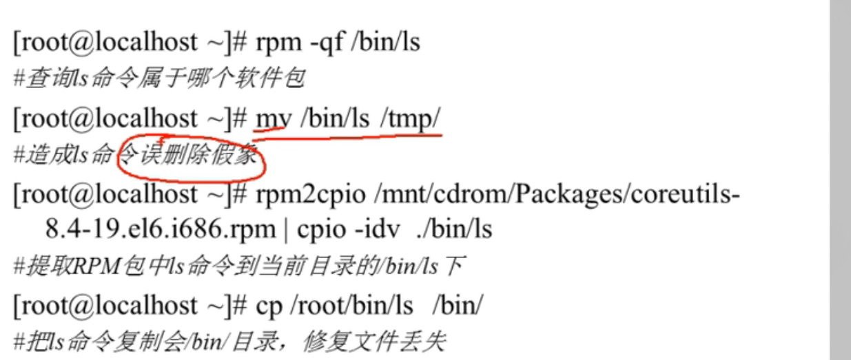 image-20211101154530780