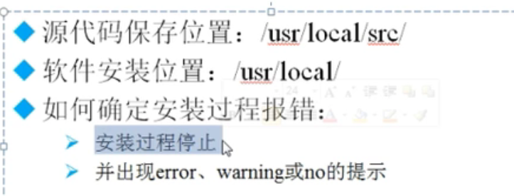 image-20211102142647407