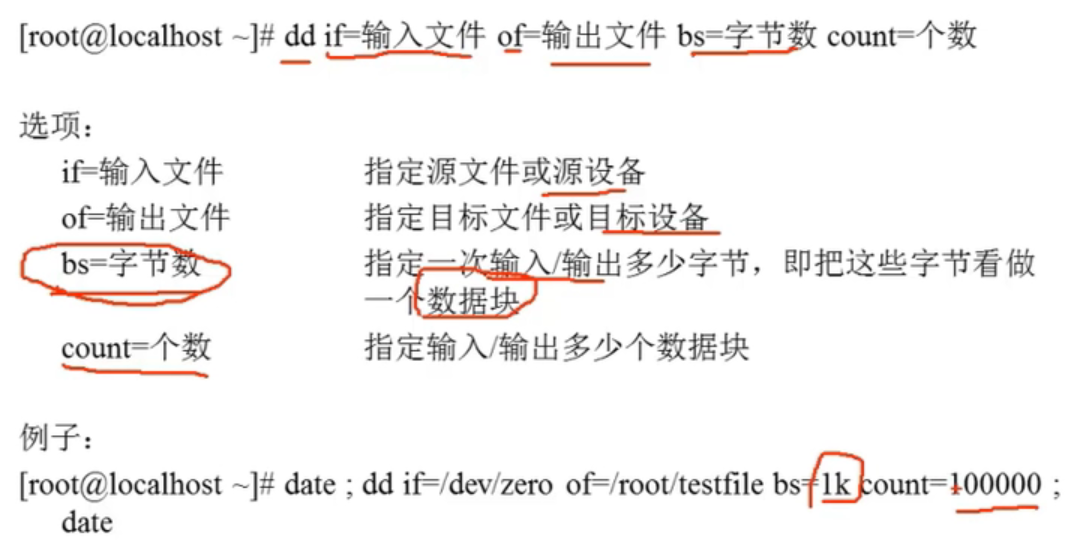 image-20211119115910670