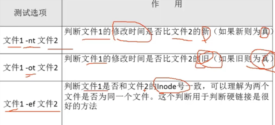 image-20211124111816645