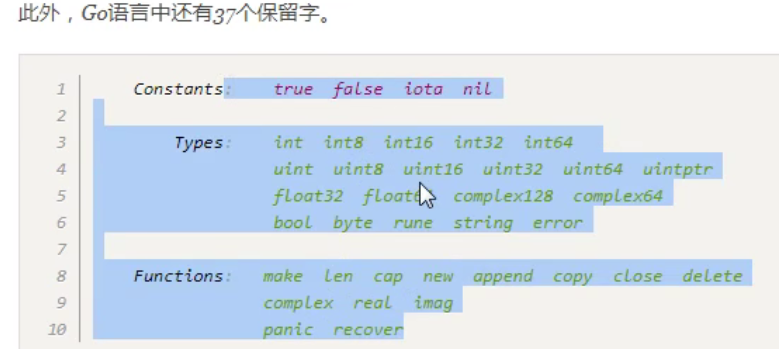 image-20211128095554984
